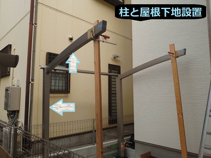 サイクルポートの下地取り付け